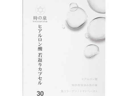 EcKare Fountain of Time Hyaluronic Acid Rejuvenation Tablets  30tablets box Online